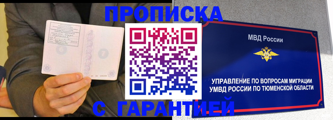 найти адрес прописки в Учалы