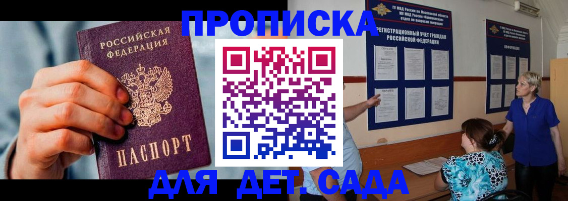 найти адрес прописки в Учалы